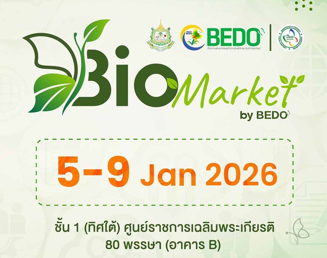 Bio Market by BEDO