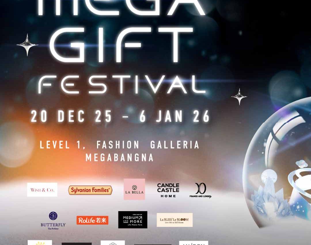 MEGA GIFT FESTIVAL