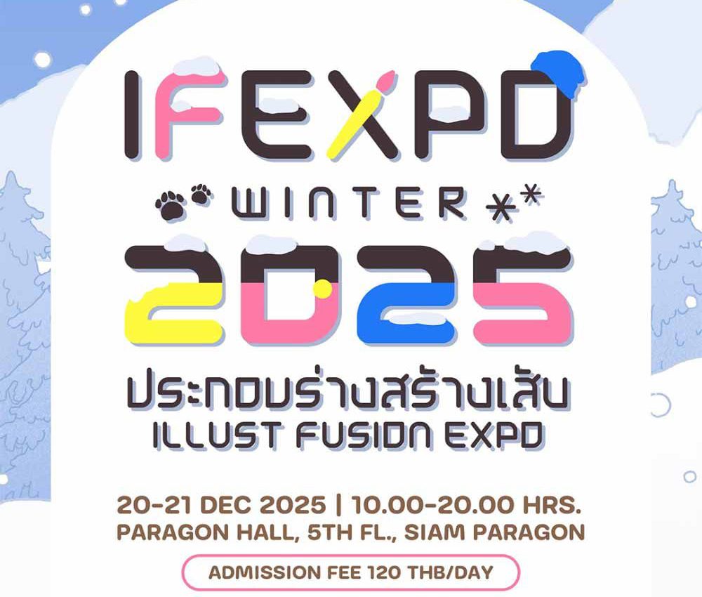 Illust Fusion EXPO WINTER 2025