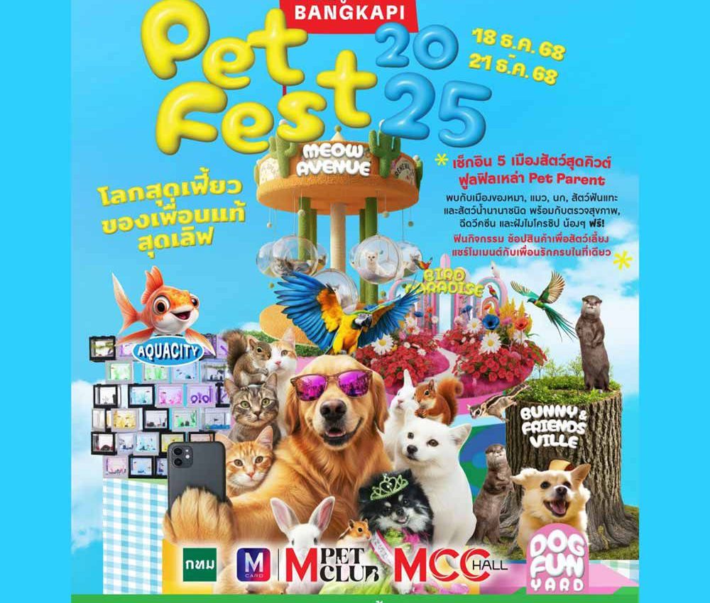 THE MALL LIFESTORE BANGKAPI PET FEST 2025
