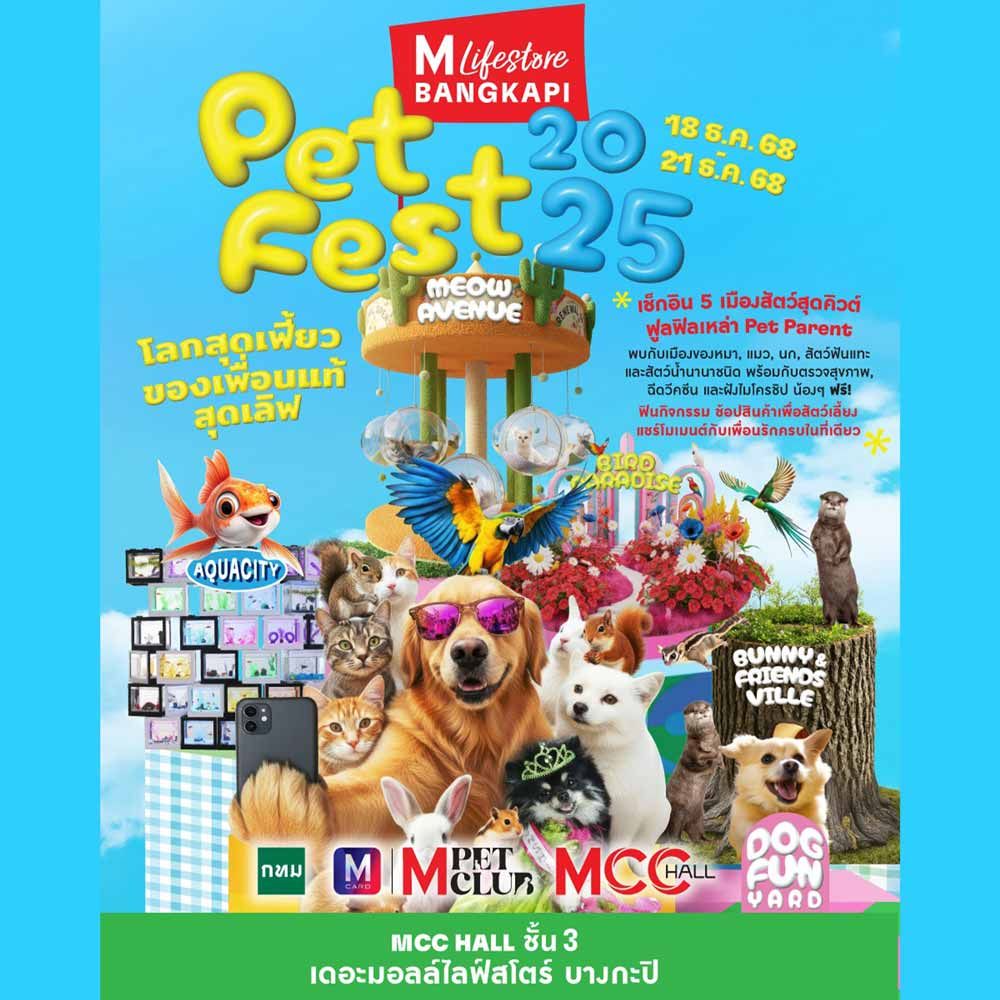 THE MALL LIFESTORE BANGKAPI PET FEST 2025