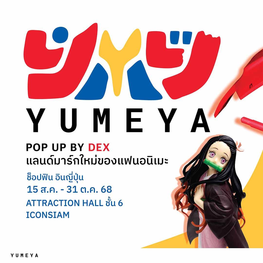 YUMEYA POP UP