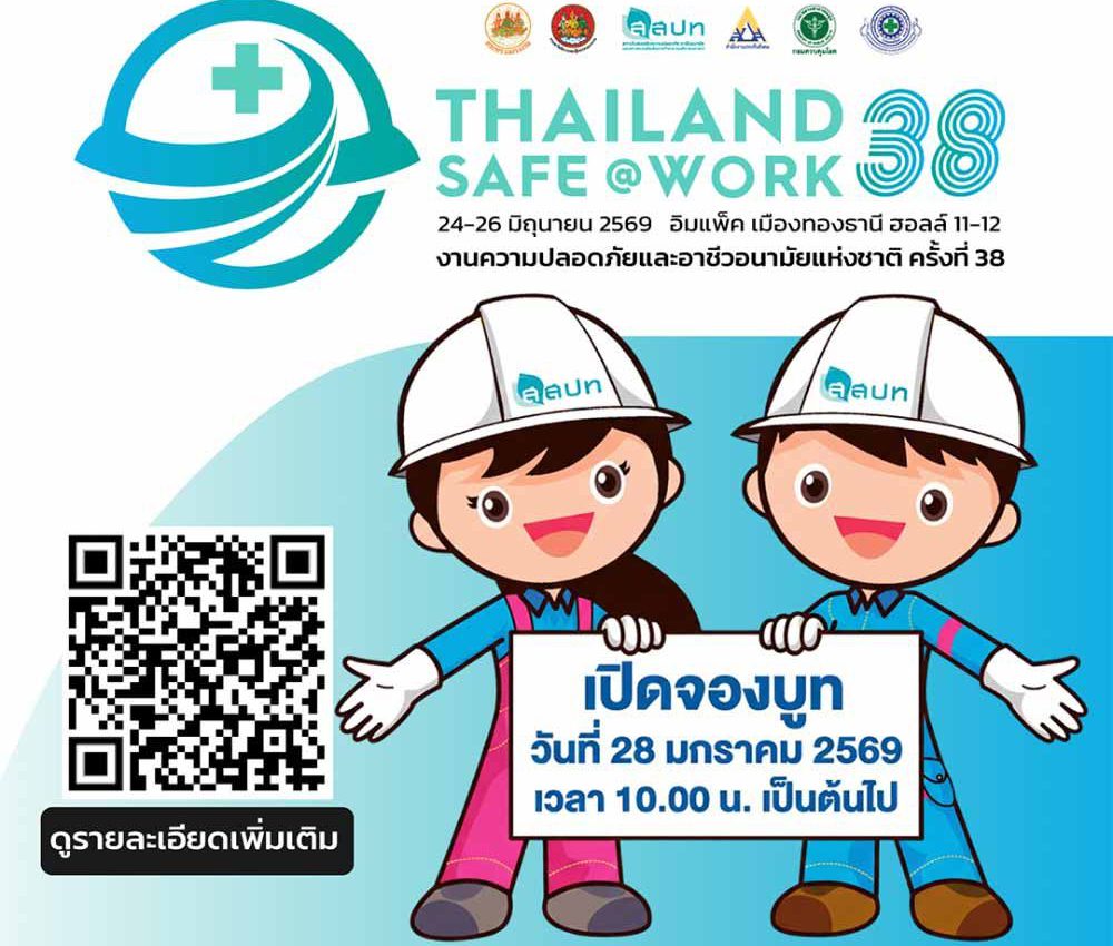 THAILAND SAFE@WORK #38